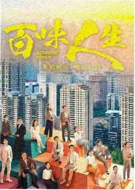 古装短剧长安夜行录海报