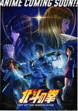 科幻动漫银河拾荒者海报