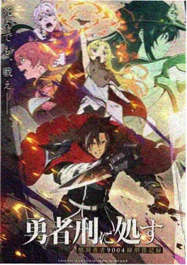 传记纪实漫画家的最后一页海报