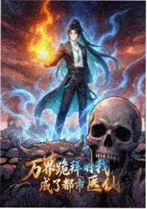 青春动漫夏日重现计划海报